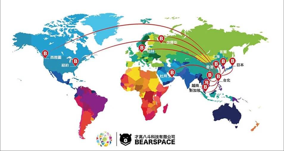才高八斗科技,Bearspace Technology,美國VPS雲端主機,香港VPS雲端主機,新加坡VPS雲端主機,大陸VPS雲端主機,日本VPS雲端主機,杜拜VPS雲端主機,越南VPS雲端主機,俄羅斯VPS雲端主機